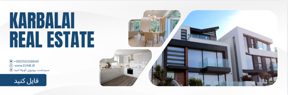 مشاور املاک در سبزدشت